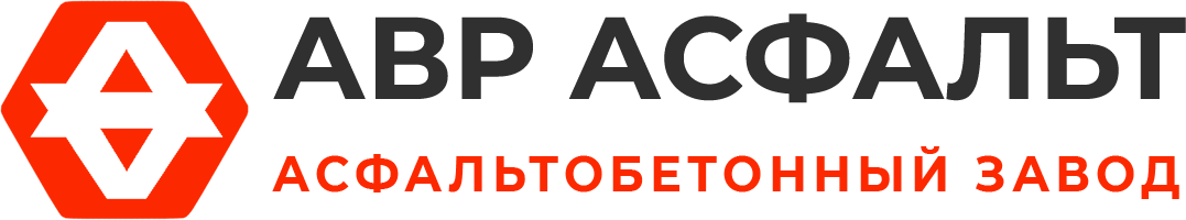 Асфальтобетонный завод АВР Асфальт в посёлке Дзержинского