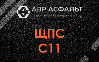 ЩПС С11 в посёлке Дзержинского